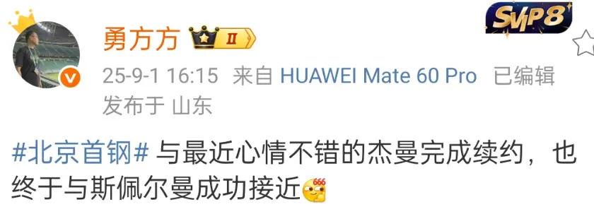的恶人, 关键是他可, 许钟豪的退