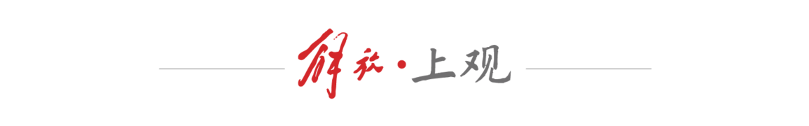 举行