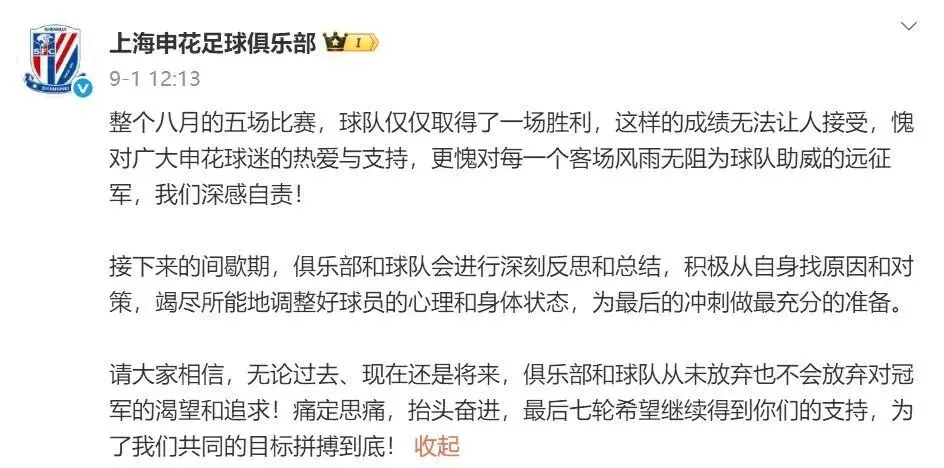 何平衡, yid, https