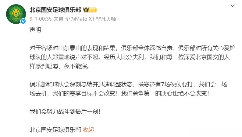 压力