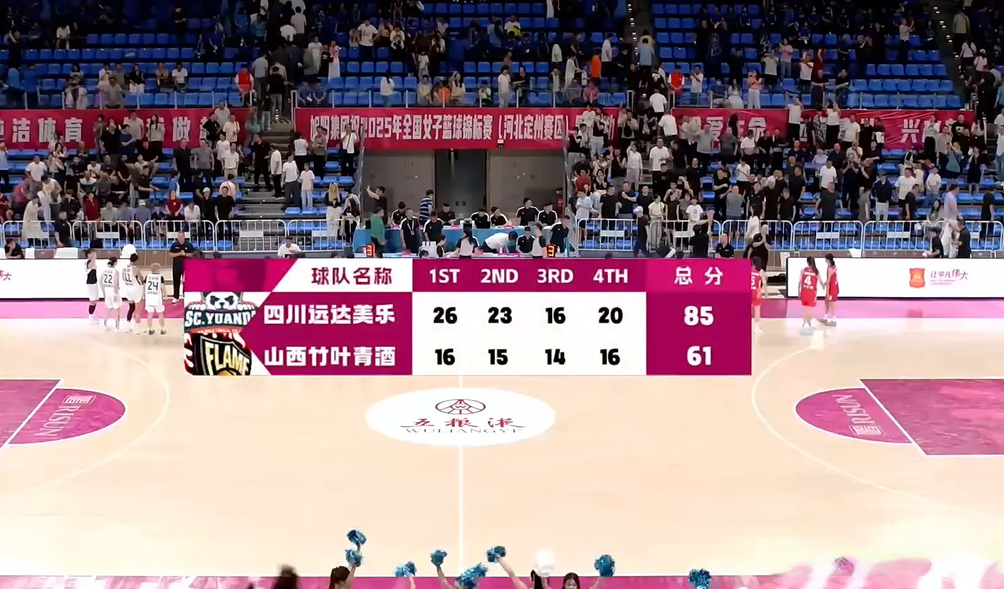 女篮, img, 日下午 女篮, img, 日下午