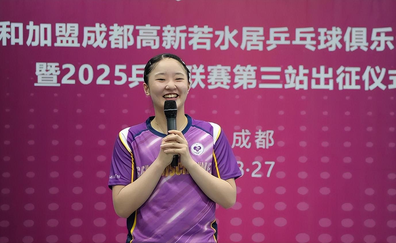 表成都队打, 孙颖莎 表成都队打, 孙颖莎