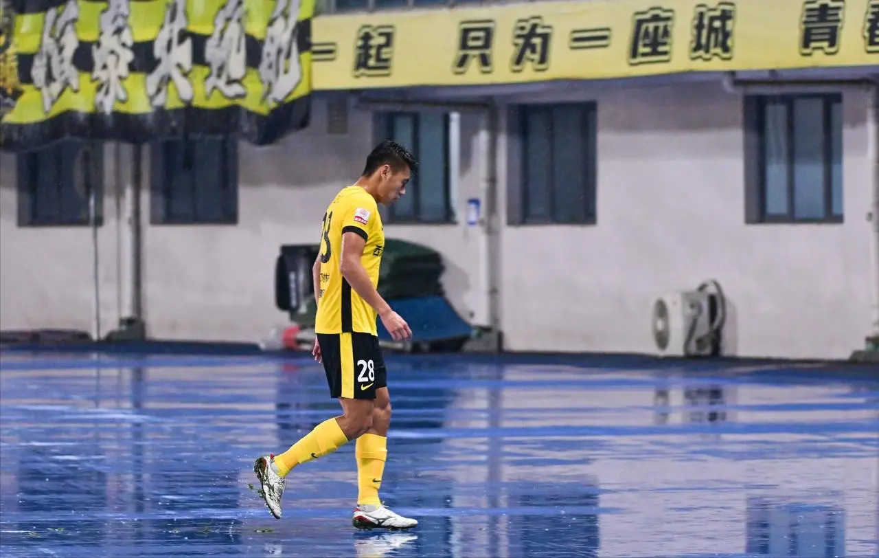 中足联重罚 中足联重罚