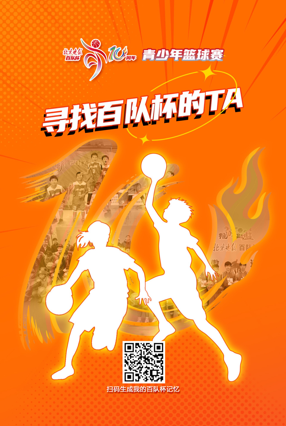 bt, 布端口和百 bt, 布端口和百