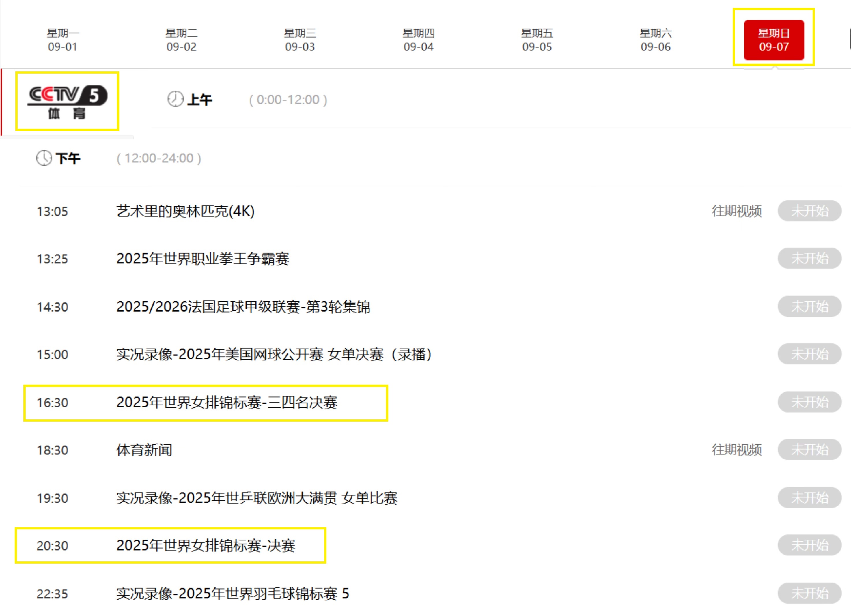 升到, img 升到, img