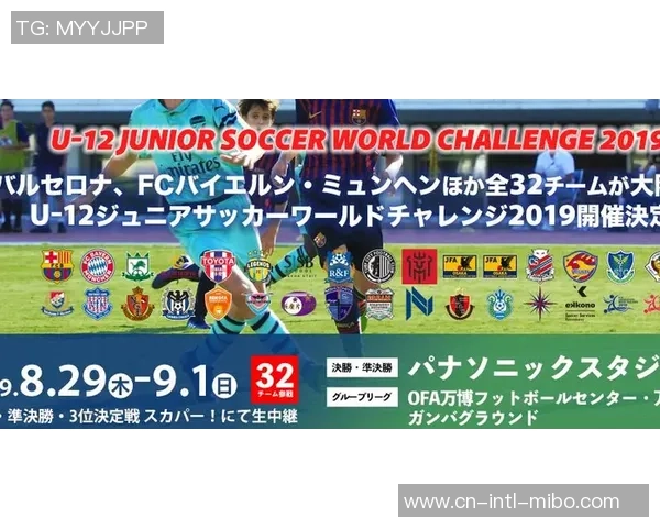 2月16日大阪钢巴对阵柏太阳神精彩在线直播全程回顾与赛后分析